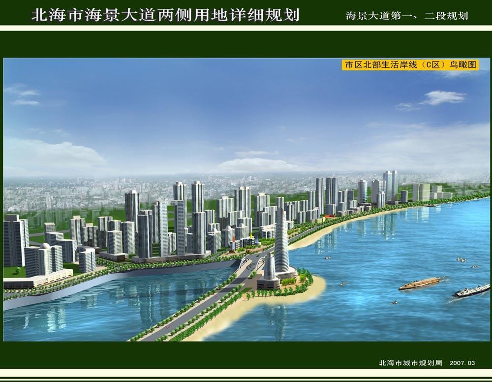 北海买房要避哪些坑,北海外地人购房的条件