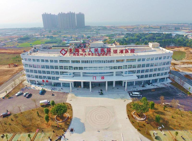 北海买房要避哪些坑,北海外地人购房的条件