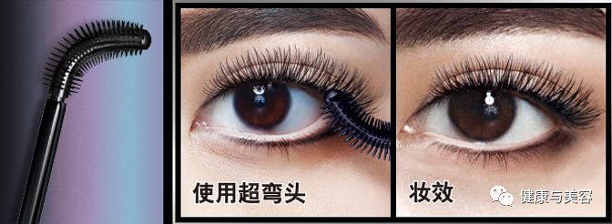 睫毛膏超长推荐,睫毛膏超级防水红榜