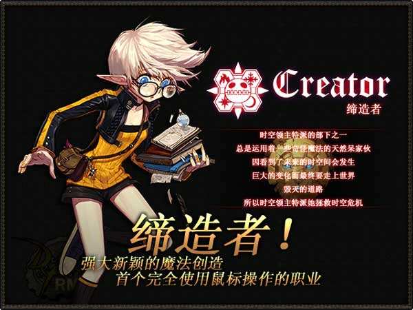 有连击点这一特殊机制的职业,dnf奇葩玩法视频