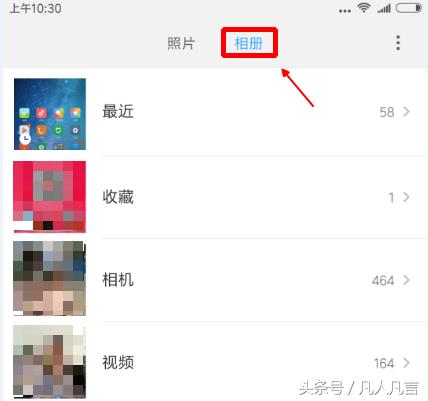 微信视频号如何查找看过的视频,从微信里保存的图片在哪里找