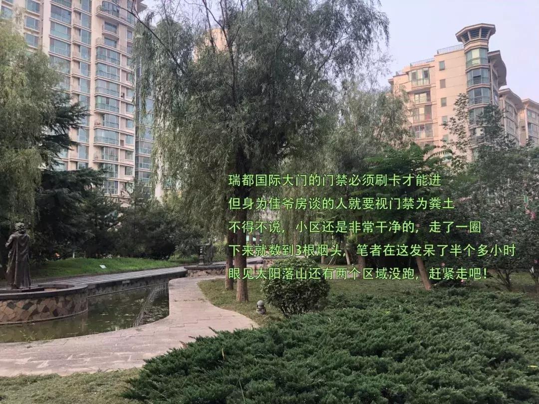 通州八通线沿线次新盘,八通线一号线贯通通州房价