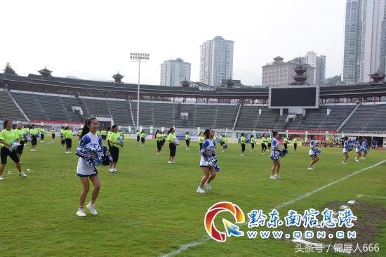 凯里市周末联赛,凯里足球比赛直播