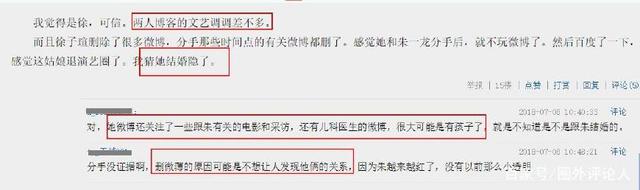 朱一龙承认的三个绯闻,朱一龙公布恋情会脱粉吗