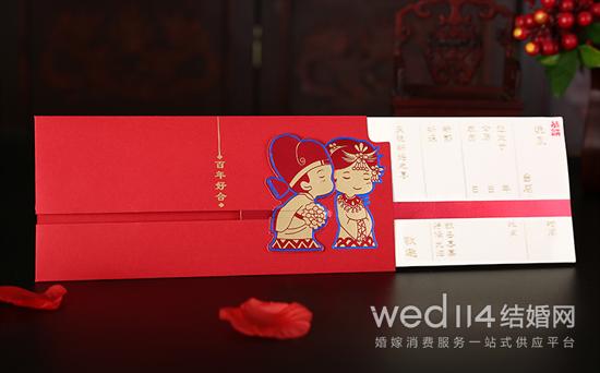 结婚请柬不写称呼可以吗,结婚请柬称呼最合适的写法