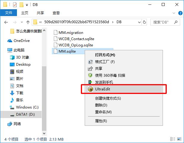 如何恢复微信聊天信息免费,免费恢复微信聊天记录最简单方法