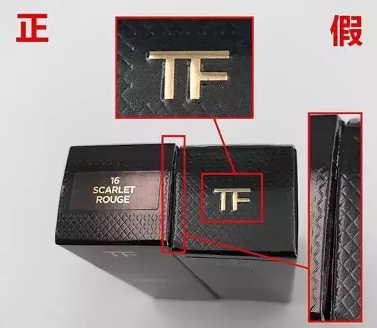 真假高端口红,真迪奥口红和假迪奥口红的区别