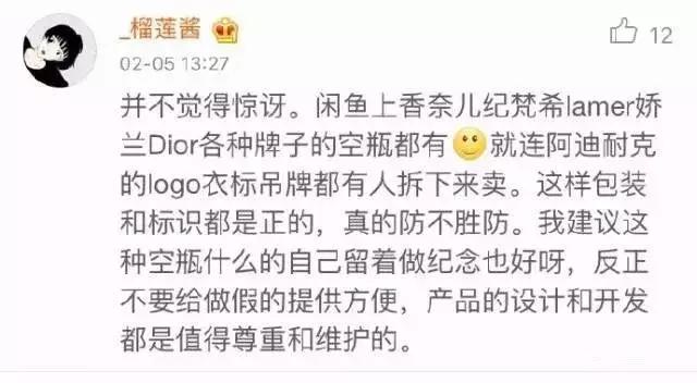 容易辨别真假的口红,鉴别假口红