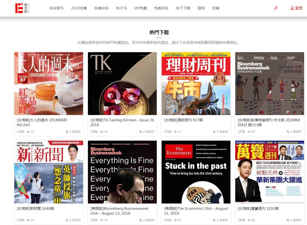 有了这几个网站看电影再也不发愁,哪几个网站可以搜到所有的电子书