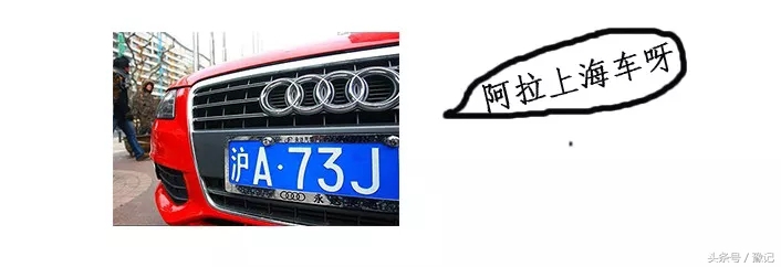 上海和信阳为什么都叫申城,信阳和上海为什么都是申城