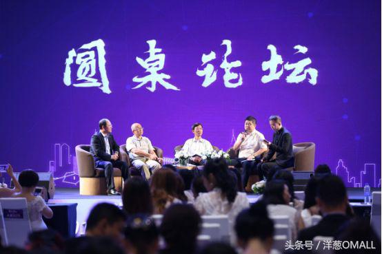 洋葱omall网店怎么引流,洋葱omall怎么抓住新零售