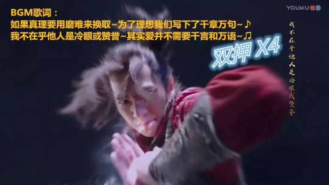 张天爱吐槽杨洋,张天爱采访杨洋演技