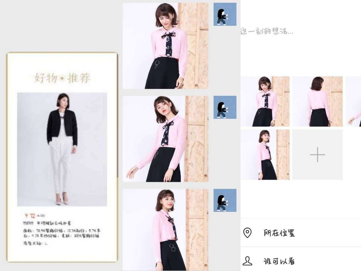 唯品会无货源代发怎么操作,唯品会旗下有哪些app