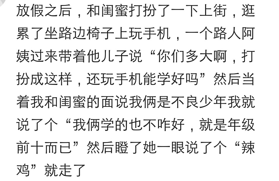 恶语伤人六月寒的上一句,恶语伤人六月寒你知道吗