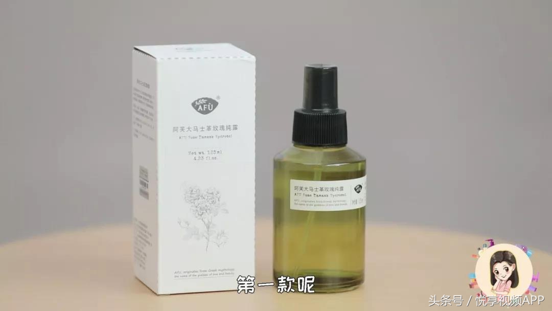 艾草纯露的正确使用方法,马迷纯露正确使用方法