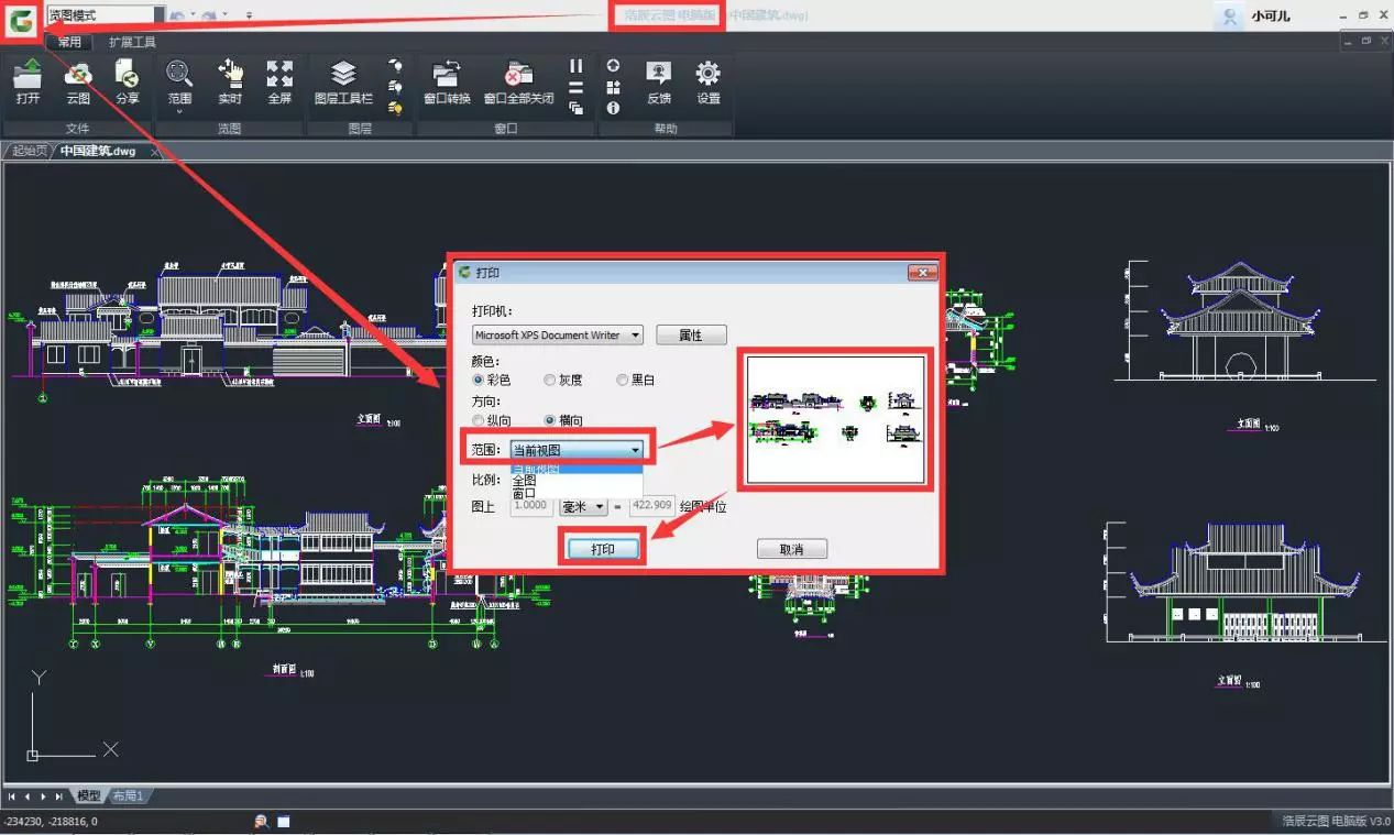 CAD打印预览是空白是什么原因？打印时怎么让图纸居中布满A4纸？
