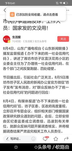 国美u9手机能刷成什么系统,国美U9测评