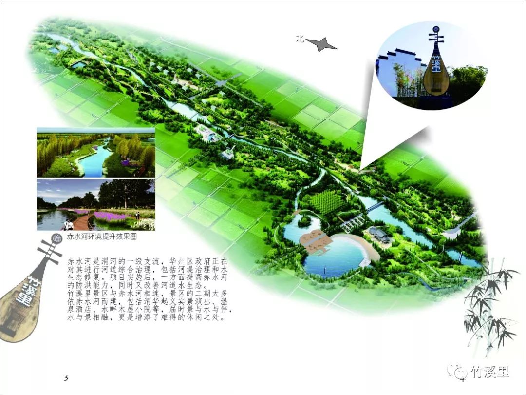 陕南夏天适合避暑旅游的地方,华州竹溪里景区