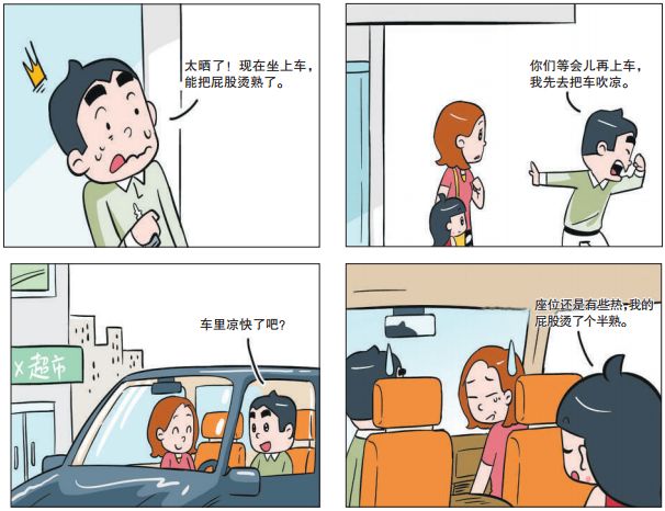 京沪高铁故障是什么原因,京沪高铁故障