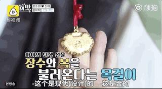 20多岁的小伙娶韩国40多岁的明星,中国富二代娶韩国女孩