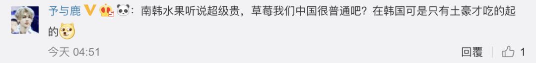 20多岁的小伙娶韩国40多岁的明星,中国富二代娶韩国女孩