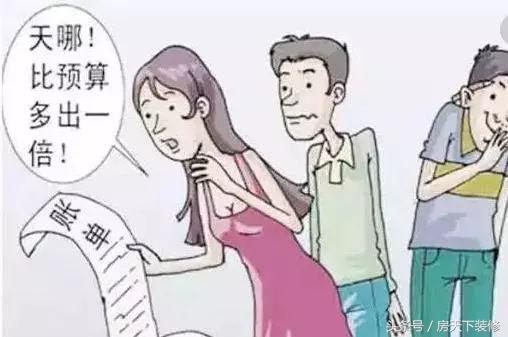 装修报价预算掌握这些就不怕被坑,装修价格不懂至少被坑一半