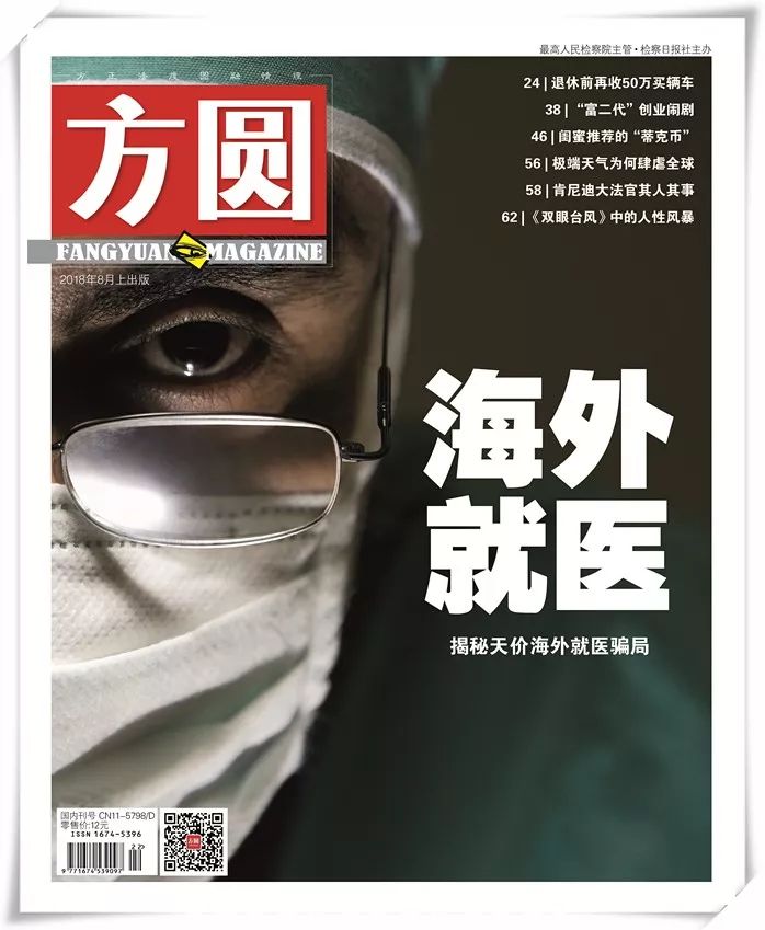 虚拟货币是否合法？闺蜜推荐购买4.6万元“蒂克币”后遭遇崩盘，法院竟如此判决……