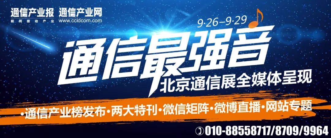 中国产业园区运营商50强名单,移动运营商地市50强