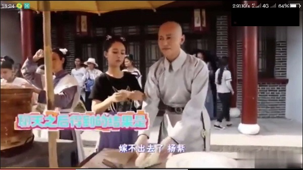 秦俊杰杨紫谈多久了,杨紫秦俊杰现在谈恋爱了吗