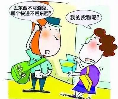 以案释法不承担责任的后果,快递未保价全额索赔成功案例