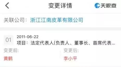 江南皮革厂倒闭了原版视频广告,江南皮革厂倒闭了完整原版带歌词