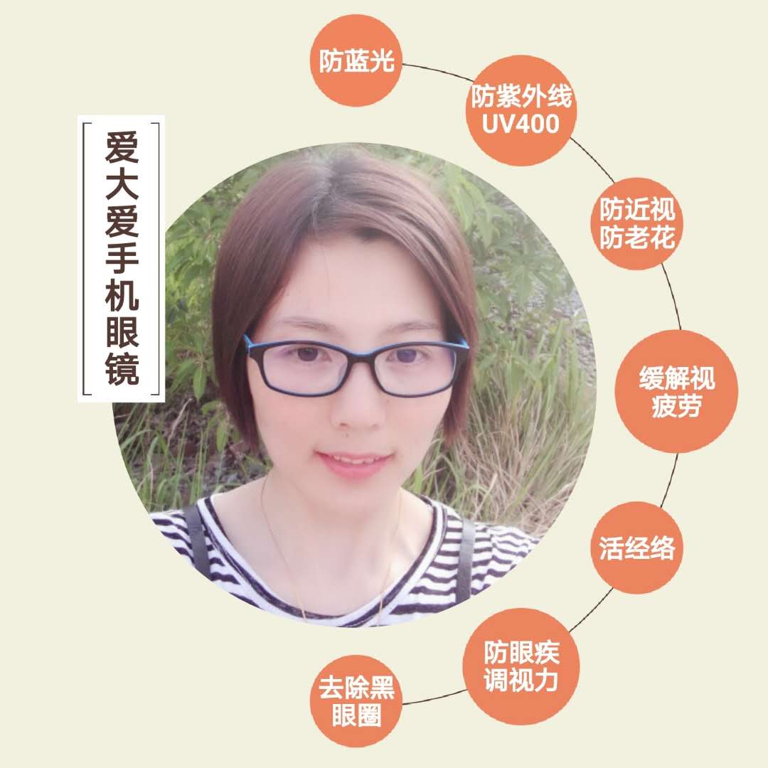 林文正正姿护眼笔评论,林文正护眼笔怎么样