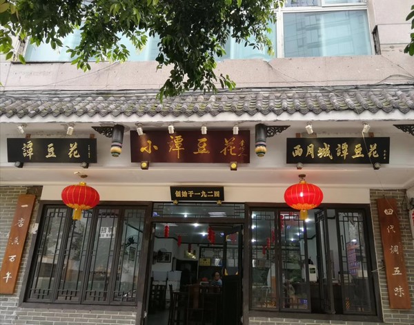 前往泸沽湖自驾游,往泸沽湖出发