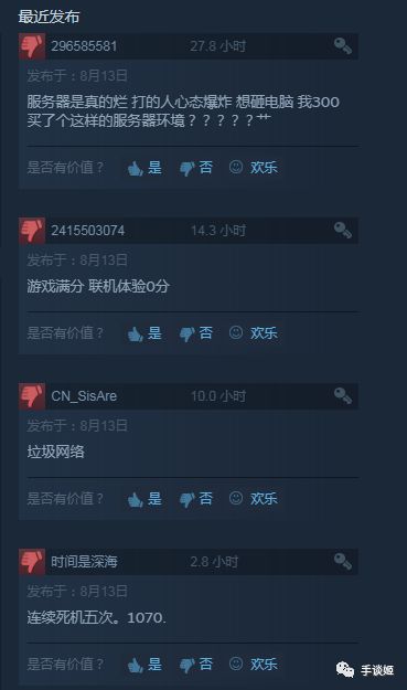 “这届玩家不行”