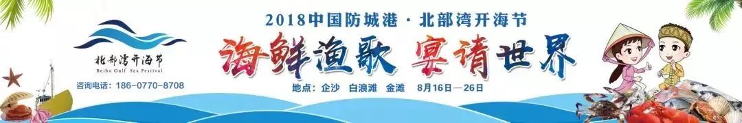 防城港吃海鲜贵不贵,防城港吃海鲜最便宜