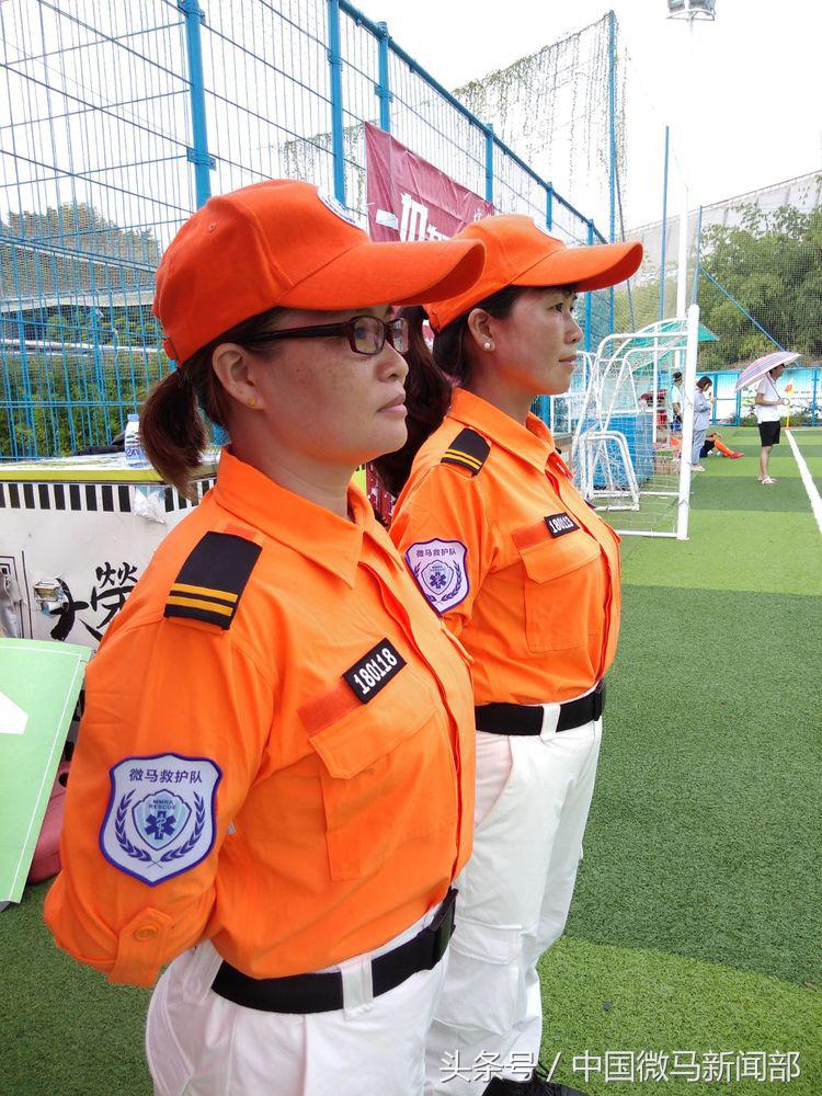 微马救护队“联建杯”足球赛第八个比赛日执勤纪实