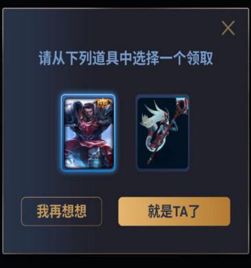 心悦会员领英雄联盟皮肤,lol心悦会员的活动