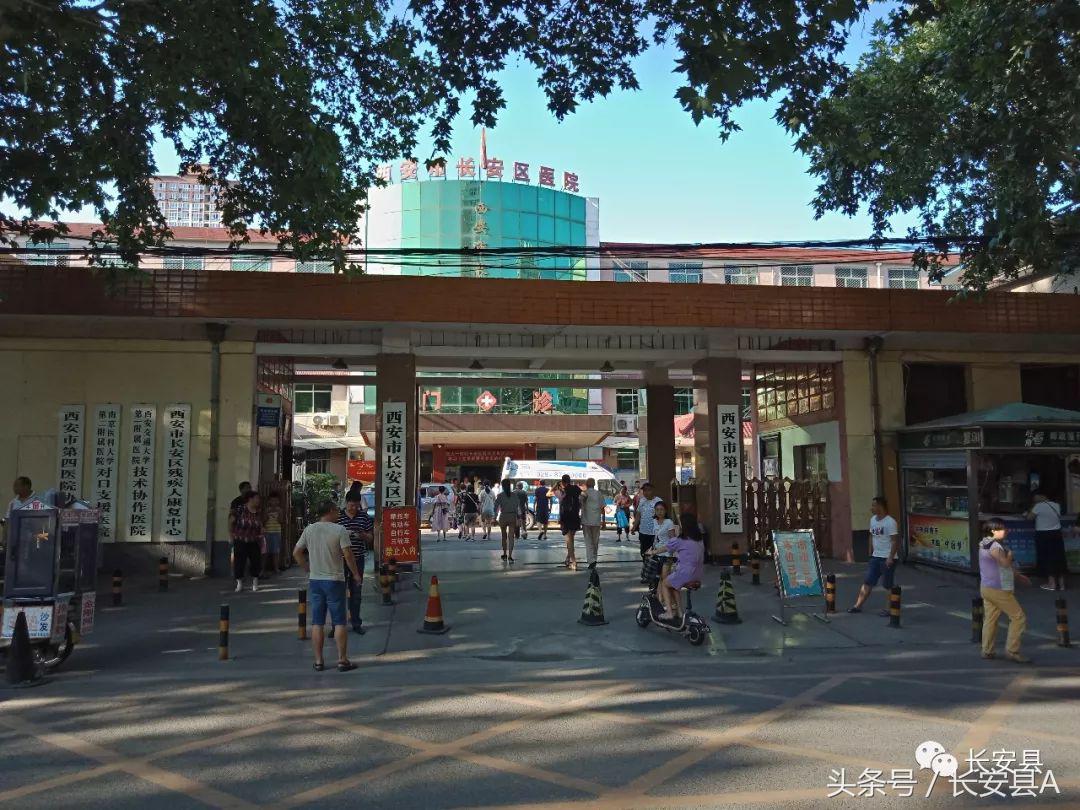 长安区医院扩建么,长安区规划新增的医院