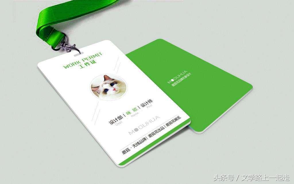 东莞哪些厂不需要身份证,东莞临时工身份证