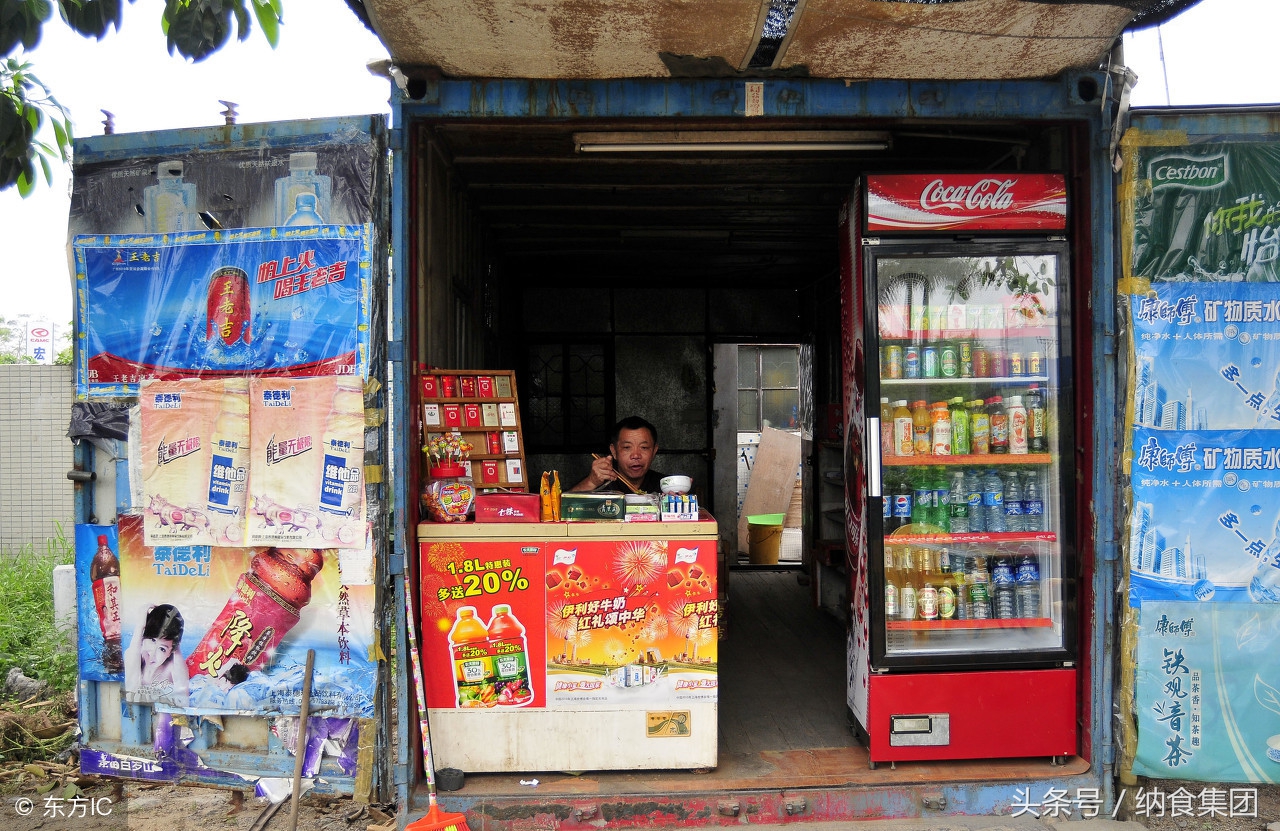 快消品怎么入行,35岁以上的人日常消费品