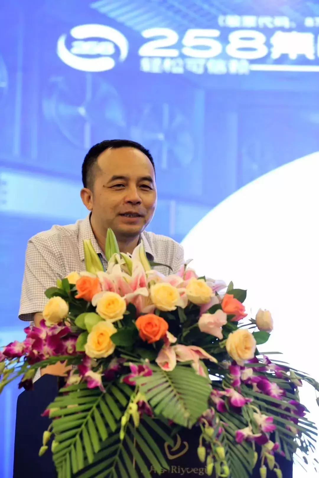 聚·变｜融势合力共筑荣耀258集团2018群英汇隆重举行