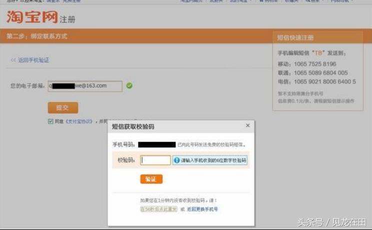 淘宝注册开店流程及费用,开淘宝店需要重新注册淘宝号吗