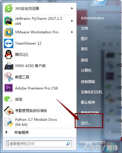 windows7任务栏和开始菜单打不开,windows进系统后开始菜单不见了