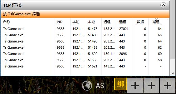 免费且稳定游戏加速器,加速游戏很快又免费的加速器