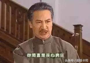 国产电视剧广告植入套路深,那些年我们看过的电视剧广告植入