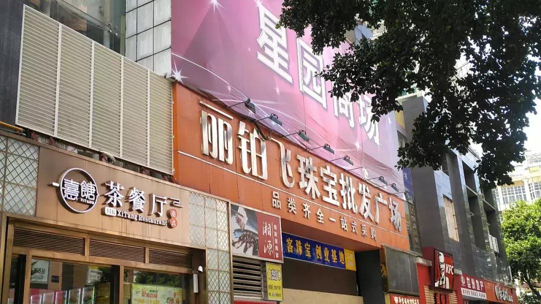 深圳水贝潘多拉925银手链,深圳水贝潘多拉真的假的