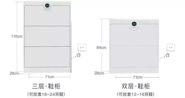 智能鞋柜除臭杀菌迷你,轻奢智能消毒除臭鞋柜