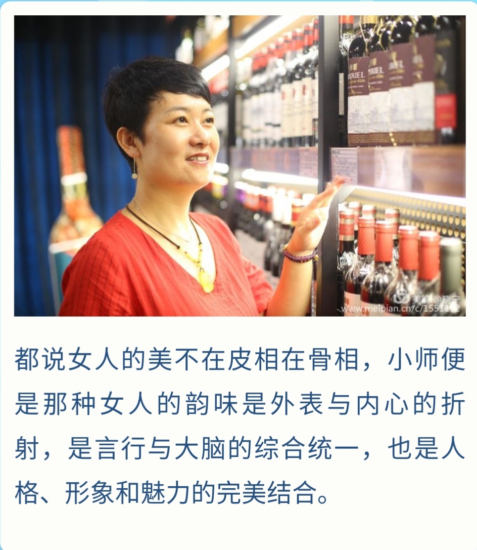 师雅静,师雅娴扮演者