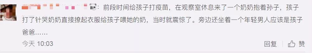 值得推荐的回奶神器,奶少推荐怎么回奶