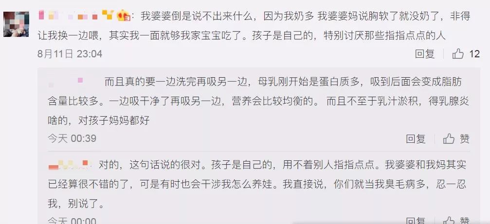 值得推荐的回奶神器,奶少推荐怎么回奶